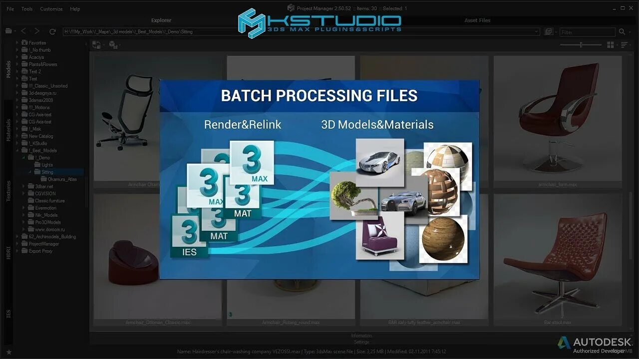Rpc plugin. Rpc plugin