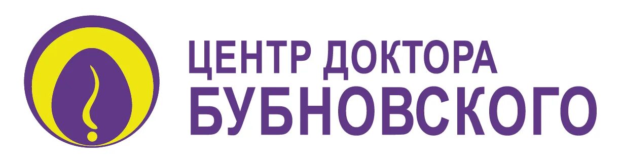 Ооо центр доктора. Центр Бубновского логотип. Клиника доктора Бубновского лого. Логотип центр доктора Бубновского без фона. Знак центра доктора Бубновского.