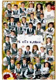 Гимназия 9 3 классы