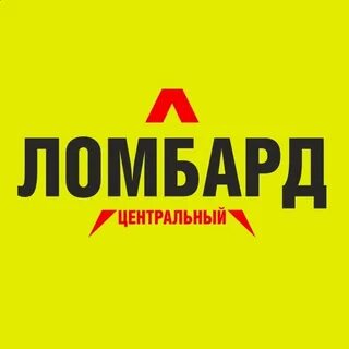 Ломбард тамбов