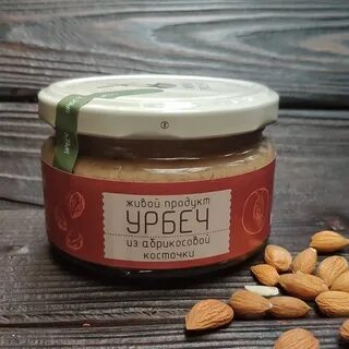 Урбеч из косточек абрикосов