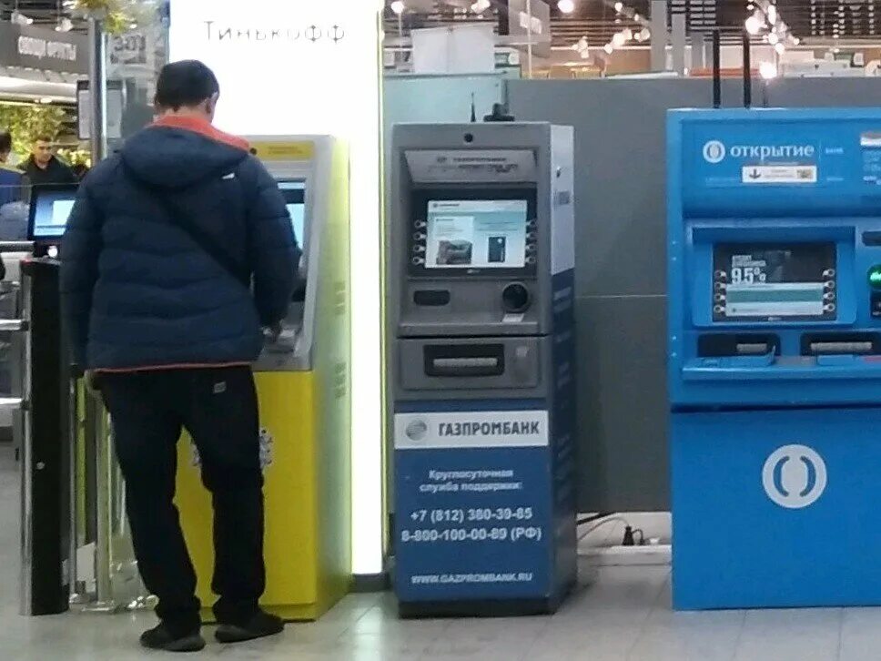 Банкоматы газпромбанка спб адреса. Газпромбанк санкт петербург. Терминал газпромбанк. Банкомат газпромбанк. Банкоматы газпромбанка спб адреса.
