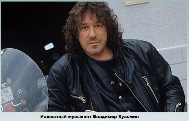 Певец владимир кузьмин биография личная жизнь Уехавшая в Дубай дочь Владимира Кузьмина рассказала о нервном срыве из-за "Фабри