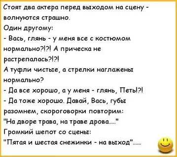 Стоял по два часа