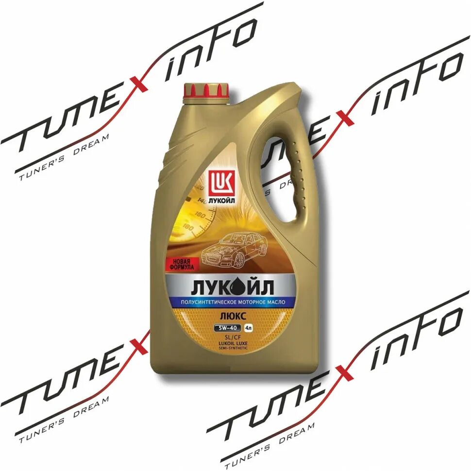 Масло 5w40 краснодар. Lukoil Luxe 5w-40. 19190 Лукойл Люкс 5w40 полусинтетика. Лукойл Люкс 5w40 полусинтетика. Масло Лукойл Люкс 5w40 полусинтетика.