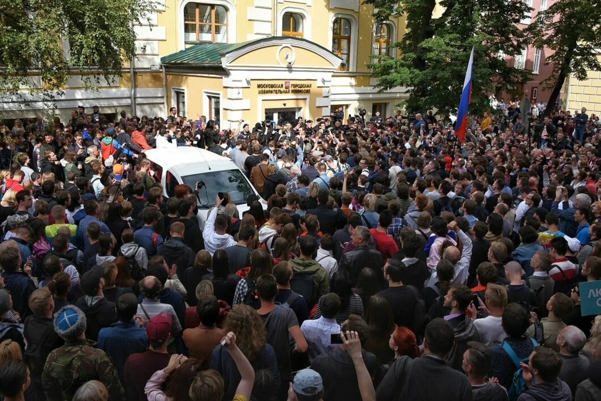 Политические события выборы