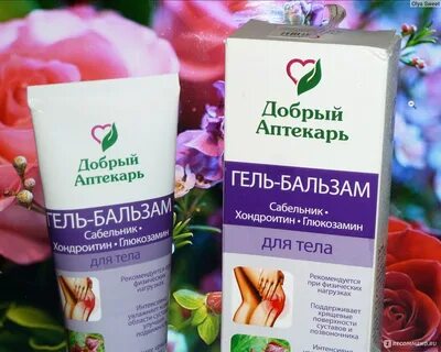 Бальзам аптека гель