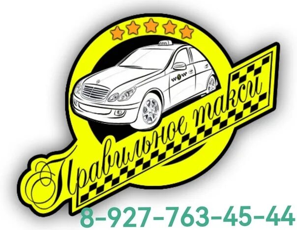 Такси пудож. Логотип такси. Такси картинки. Логотип таксопарка. Векторные изображения такси.