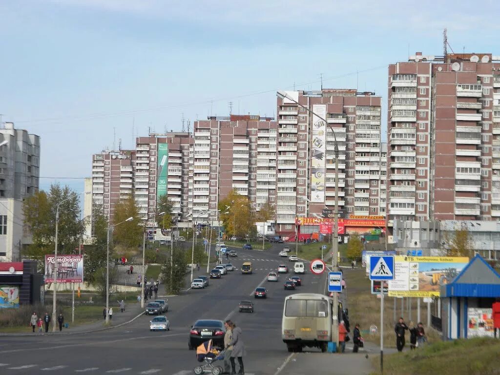 Усть илимск ок. Усть-илимск ехар. Центр города усть илимск. Усть илимск ок. Усть илимск ок.