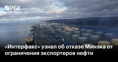 Реестр экспортеров