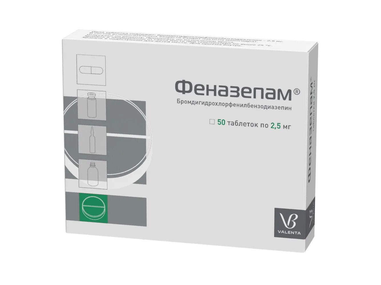 Таблетки 0 50. Тералиджен 5мг №50 таб. (Валента). Феназепам таб. 1мг №50. Тералиджен таблетки 5мг 25шт.