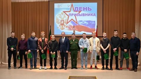 Призывники 2023