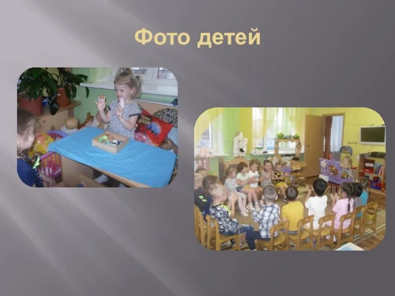 Речевая среда тема. Сообщение речевая среда в группе. благоприятная речевая среда картинка. благоприятная речевая среда картинка для детей. речевая среда раменское.