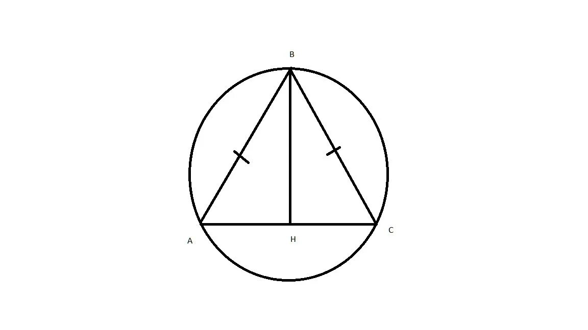 Около окружности диаметром 15 описана равнобедренная. Боковая сторона равнобедренного треугольника 5 угол при вершине 120. Круг описанный около равнобедренного треугольника. Окружность описанная около равнобедренного треугольника с углом. Окружность описанная около равнобедренного треугольника рисунок.