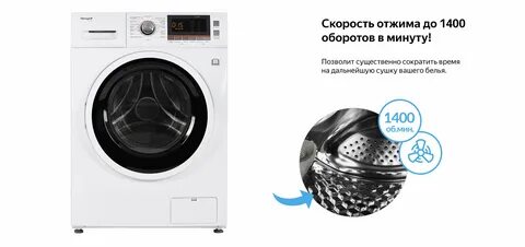 Стиральная машина weissgauff wmd 4148
