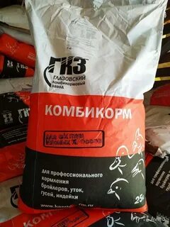 Глазовский бройлер