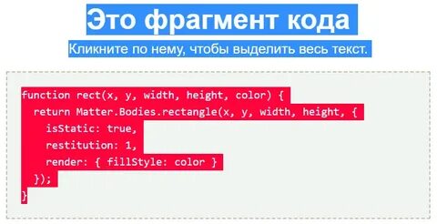 Выделение текста css