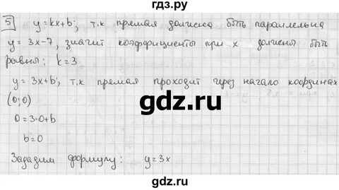 К 3 вариант 1 5 класс