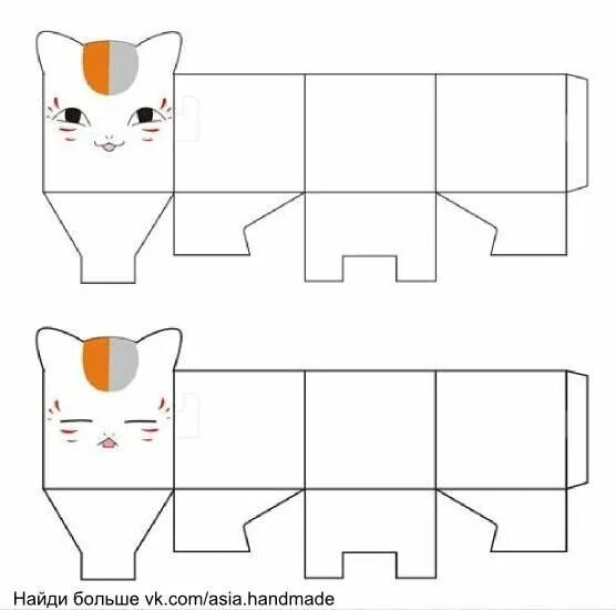Кот дремот из бумаги. Котик из бумаги. кошка из бумаги схема. объемная кошка из бумаги.