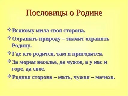 На вкус и цвет пословица
