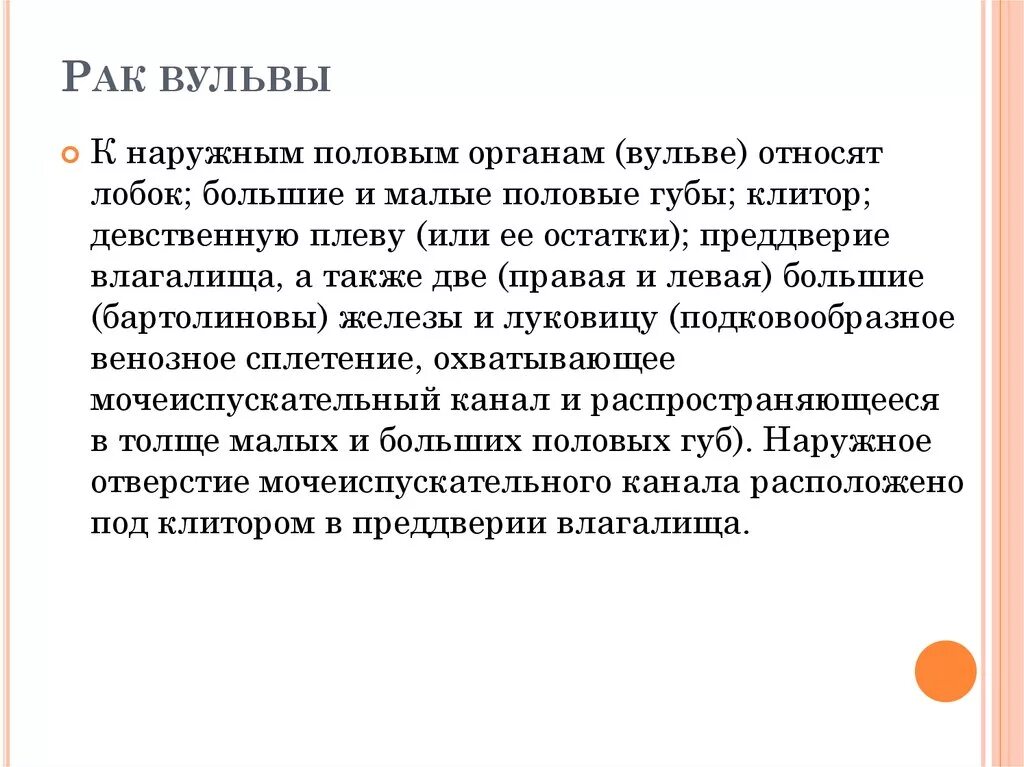 Рак губы симптомы - CollectPhoto.ru