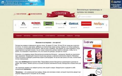 В 1 интернет магазин