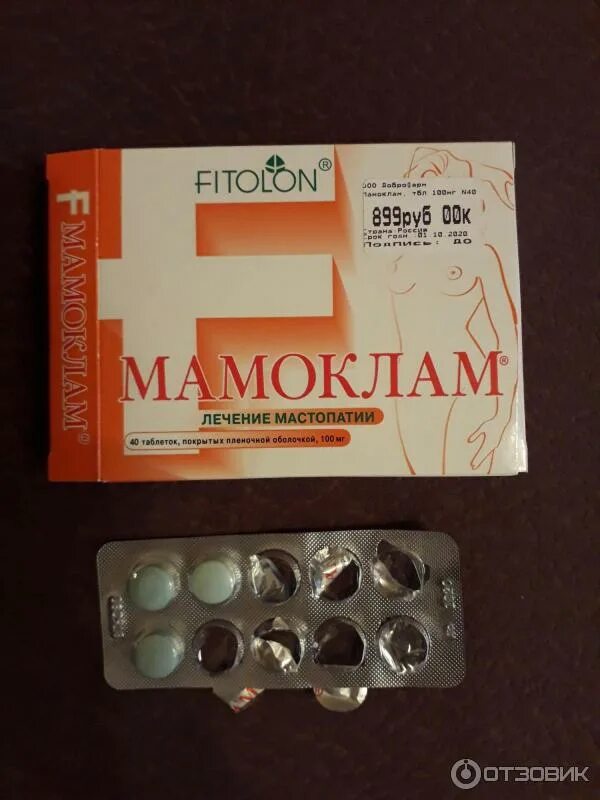 Лекарство от мастопатии. Таблетки от кистозно-фиброзной мастопатии. Таблетки при мастопатии груди. Таблетки от мастопатии. Мастопатия молочной железы лечение препараты фиброзно-кистозная.