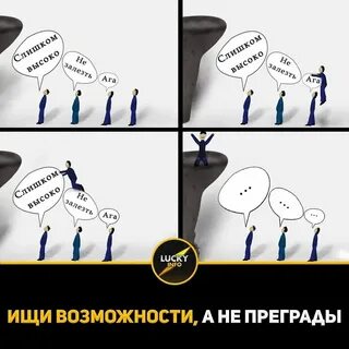 Сделай на 3 короче