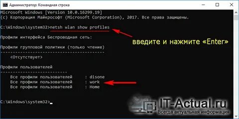Где пароли виндовс 10