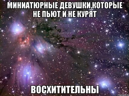 Девушки которые не возбуждают