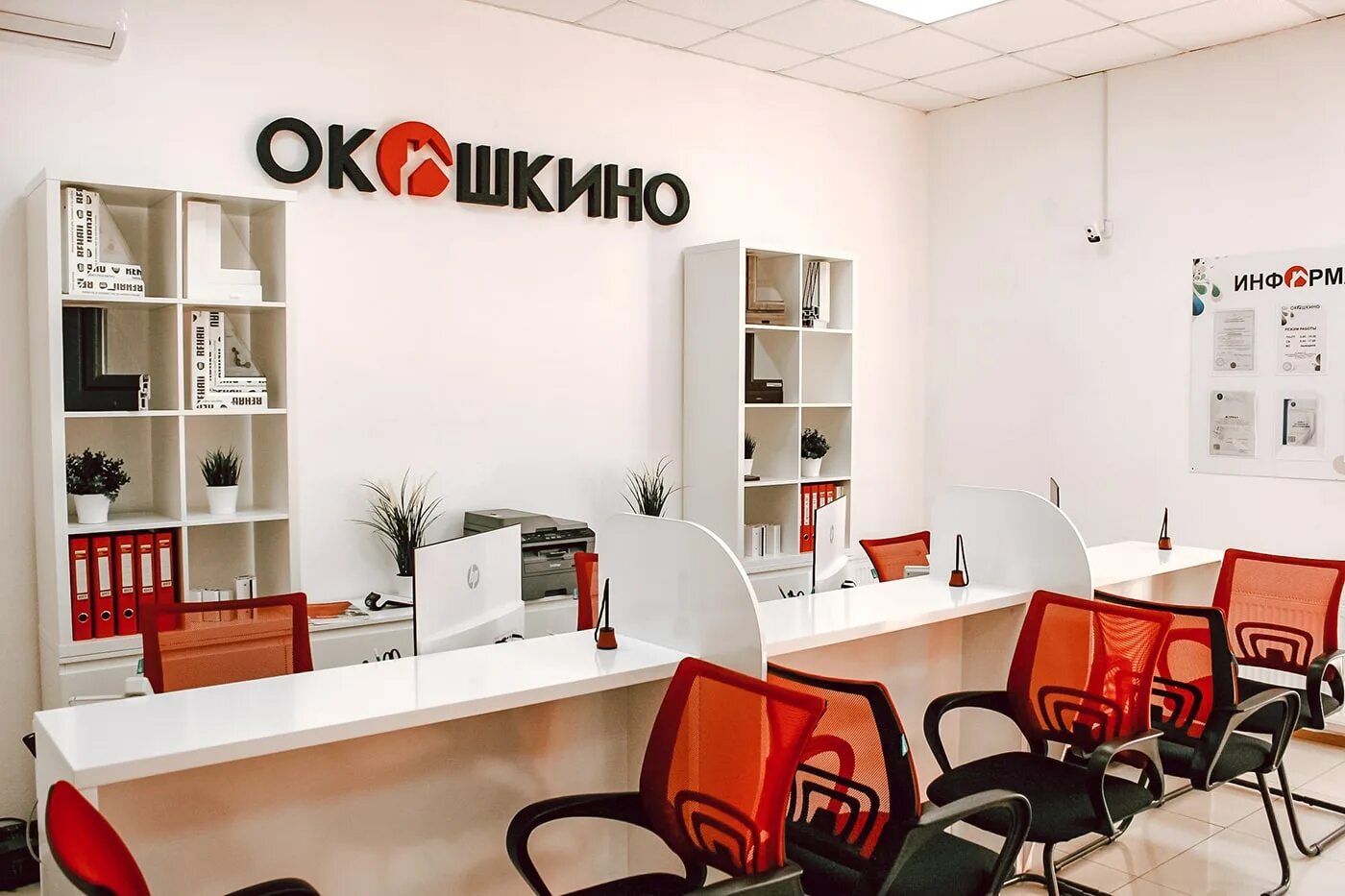 Окошкино волгоград. Окошкино таганрог. Окошкино ростов-на-дону. Окошкино таганрог. Окошкино воронеж.
