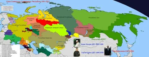 Союз российских республик