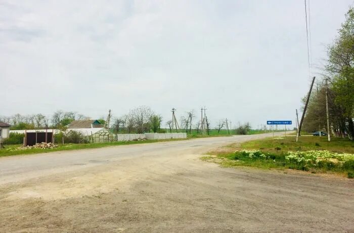 Дрофино школа. Дрофино. Дрофино. Погода в дрофино. Погода в дрофино.