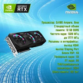 Rtx 3060 ti 10400f