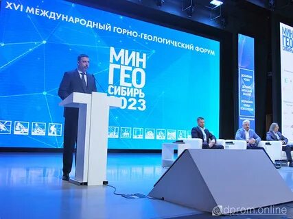 Здравоохранение сибири 2024 г новосибирск