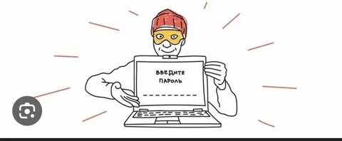 Финансовое мошенничество кибермошенничество