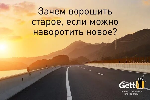 Зачем покупать если можно. Зачем ворошить старое. Зачем ворошить старое если можно наворотить новое картинки. Ворошить прошлое. Зачем ворошить прошлое.