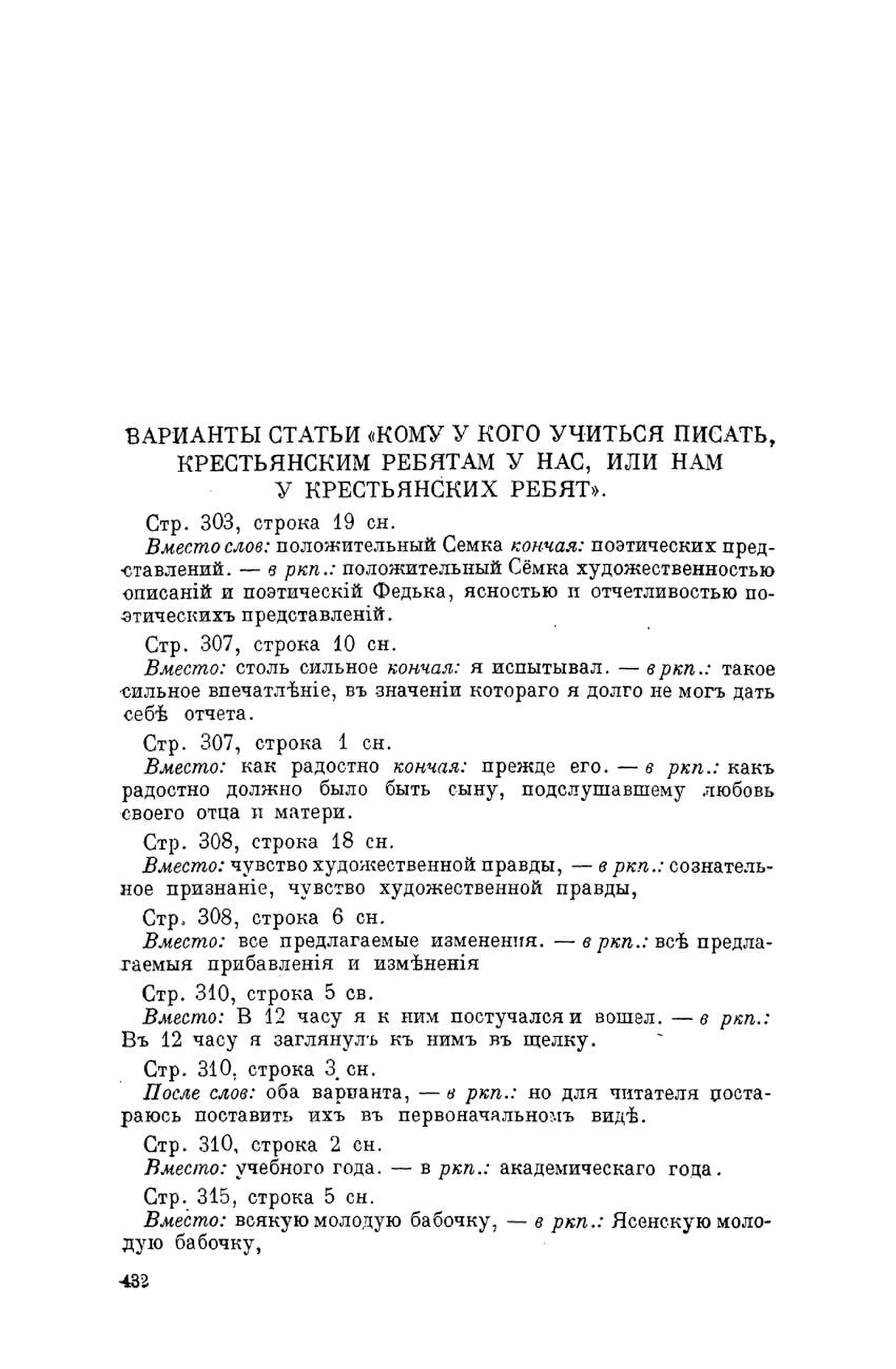 Ст вариант. Ст вариант