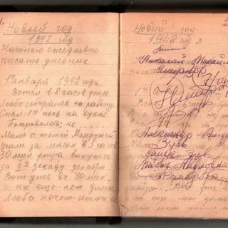 Произведение очень страшный 1942 год