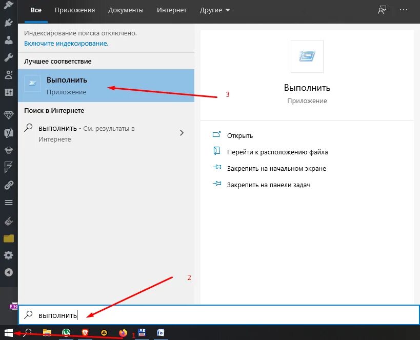 Как убрать боковую панель в windows. Как убрать панель задач сбоку. как убрать боковую панель в windows 10. как убрать нижнюю панель на виндовс. как убрать нижнюю панель на виндовс 10.