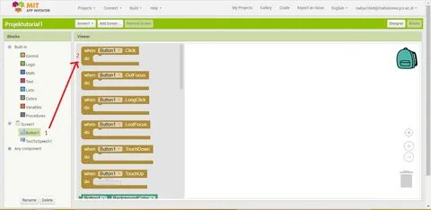 Приложения inventor