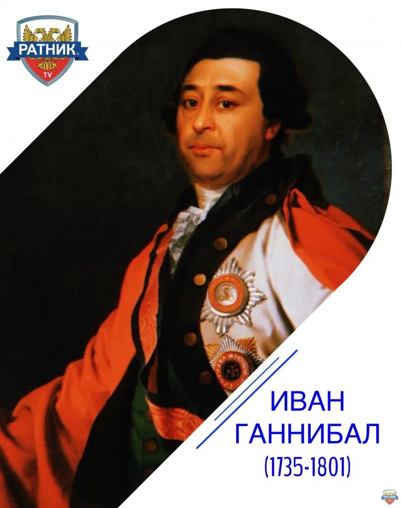 Российский ганнибал. Мадс миккельсен ганнибал. Российский ганнибал. Ганнибал лектор миккельсен. Доктор гидеон ганнибал.
