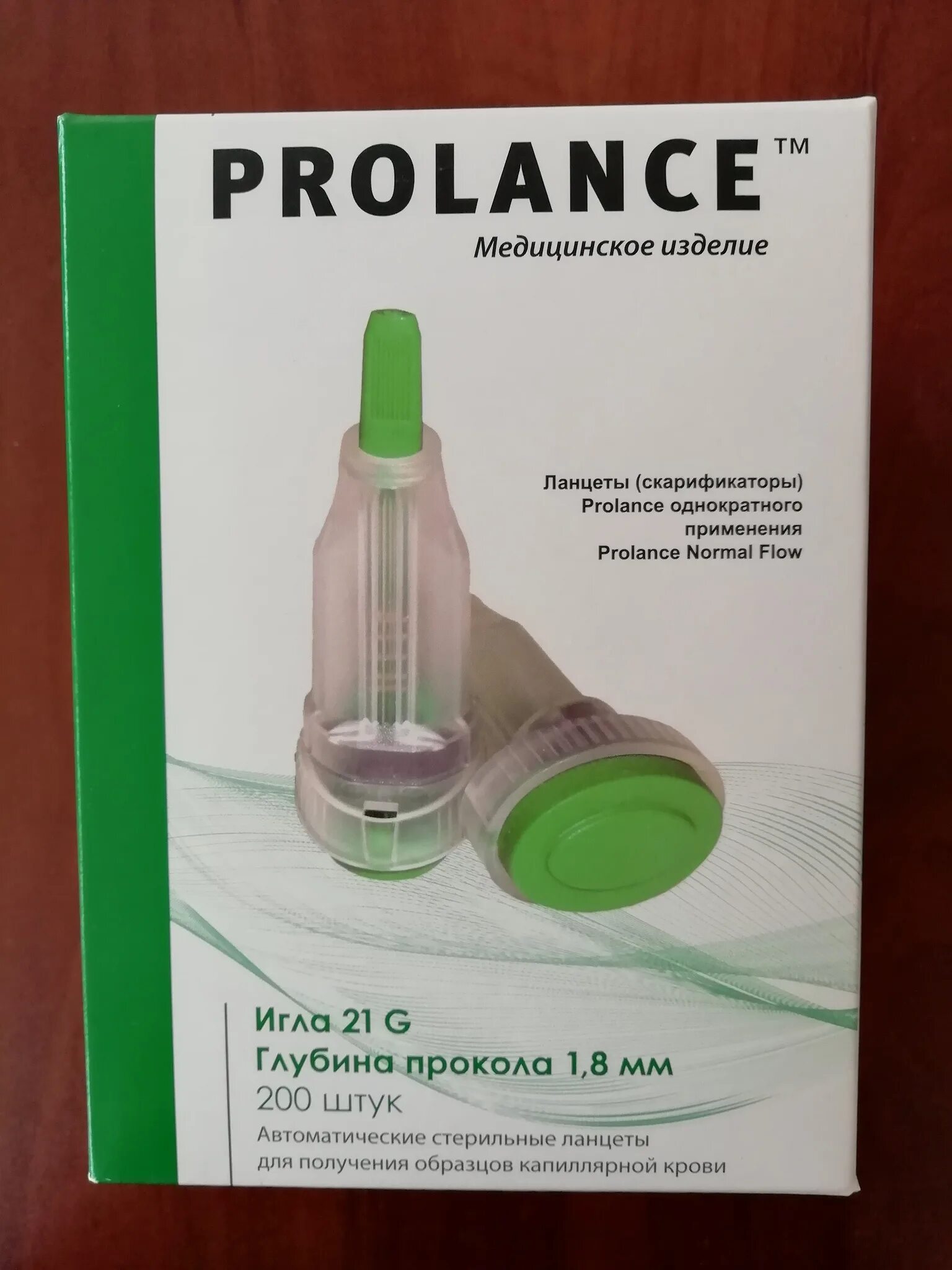 Ланцеты 1.8 мм. Ланцет prolance normal flow 1.8 мм 21g. ланцеты prolance normal flow 1.8мм 21g, 200 зеленый. ланцет prolance normal flow 1.8 мм 21g (200 штук в упаковке). ланцет prolance normal flow (зеленый) 1,8мм игла 21g 200шт.