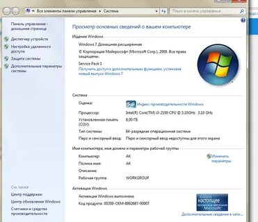 Игры на гб озу