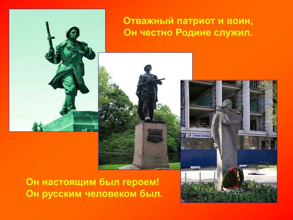 Жизнь служащая родине. Служу родине. Святое дело родине служить. Герой служит родине. Служу Отечеству.