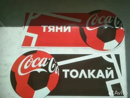 Система тяни толкай