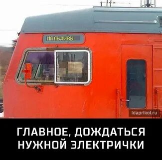 Дождаться нужный