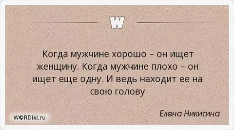 Что делать если парень плохой