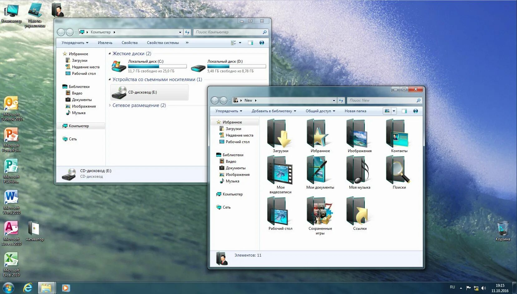 Windows desktop runtime x86