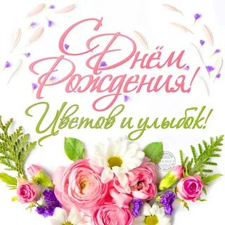 Мира с днем рождения картинки красивые